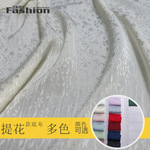 现货JM1551 缎面绉小花提花染色底布涤纶汉服洛丽塔睡衣旗袍面料