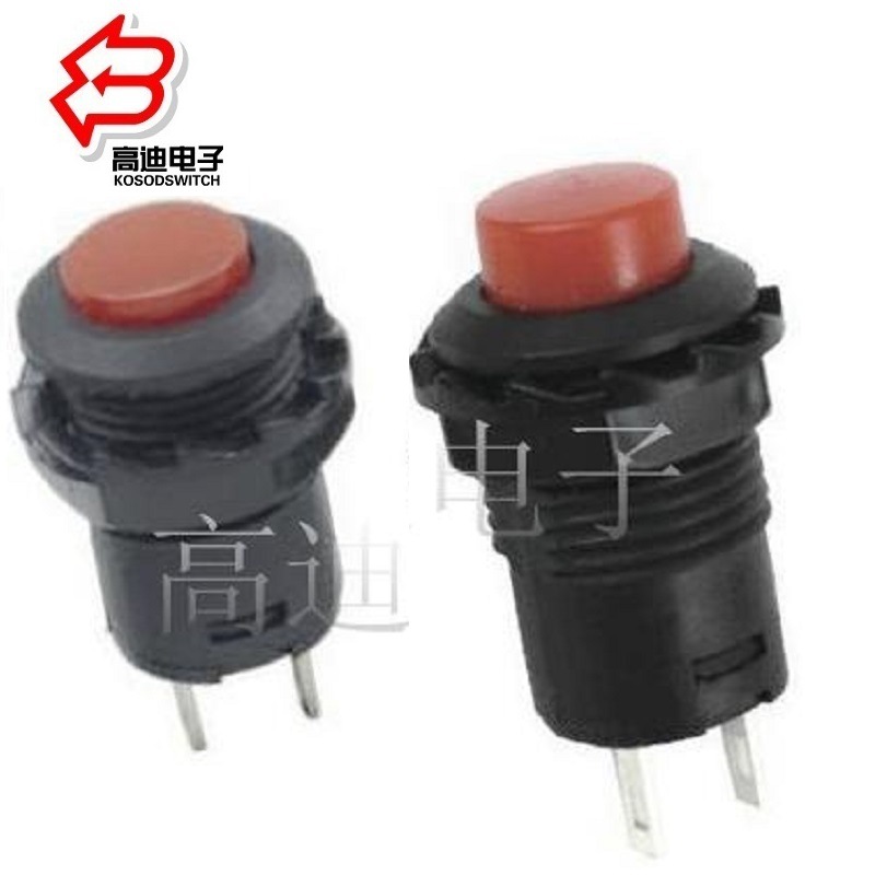 圆形自锁开关3A  自锁按钮开关125V  大电流按键开关圆形2脚