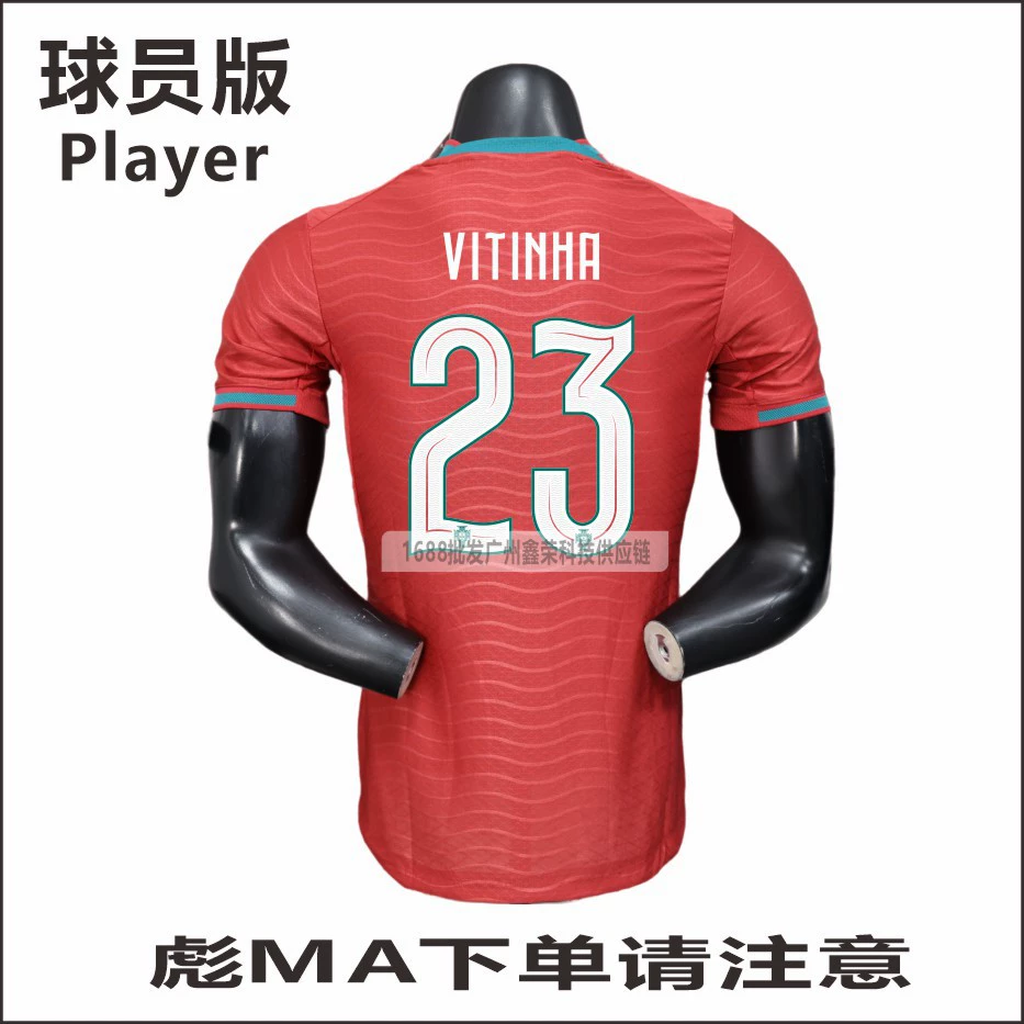 2026 World Cup Portugal home and away player version jersey No. 7 Ronaldo No. 8 B Fee No. 23 Vitinha wholesale