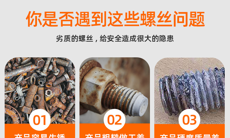 碳钢镀铜七字带介直角钩_03_01.jpg