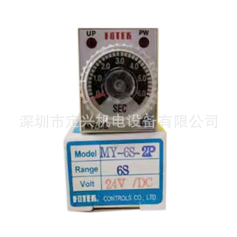 台湾阳明计时器FOTEK MY-30S/6S/10S/60S-2P-220V