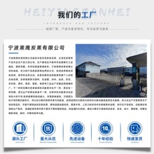 批发高色素炭黑 造纸水泥制品橡胶塑料填空剂330碳黑