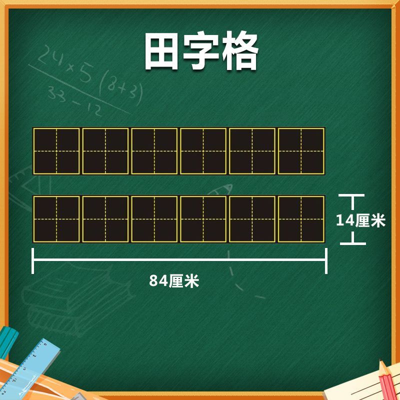 gran tablero magnético de campo único imán suave maestro ayuda de enseñanza pequeña tabla negra
