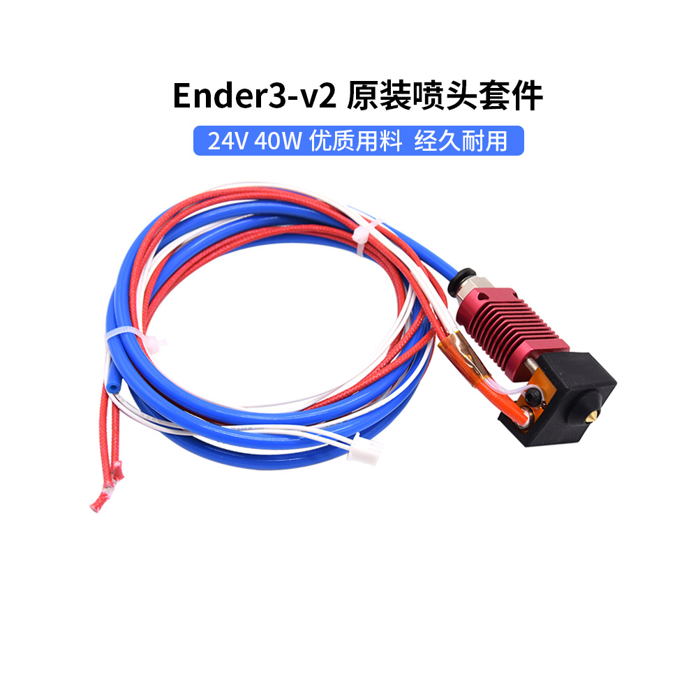 Kit de boquilla de accesorios de impresora 3D adecuado para Ender3 /CR10/10s/10s Pro extrusora Kit