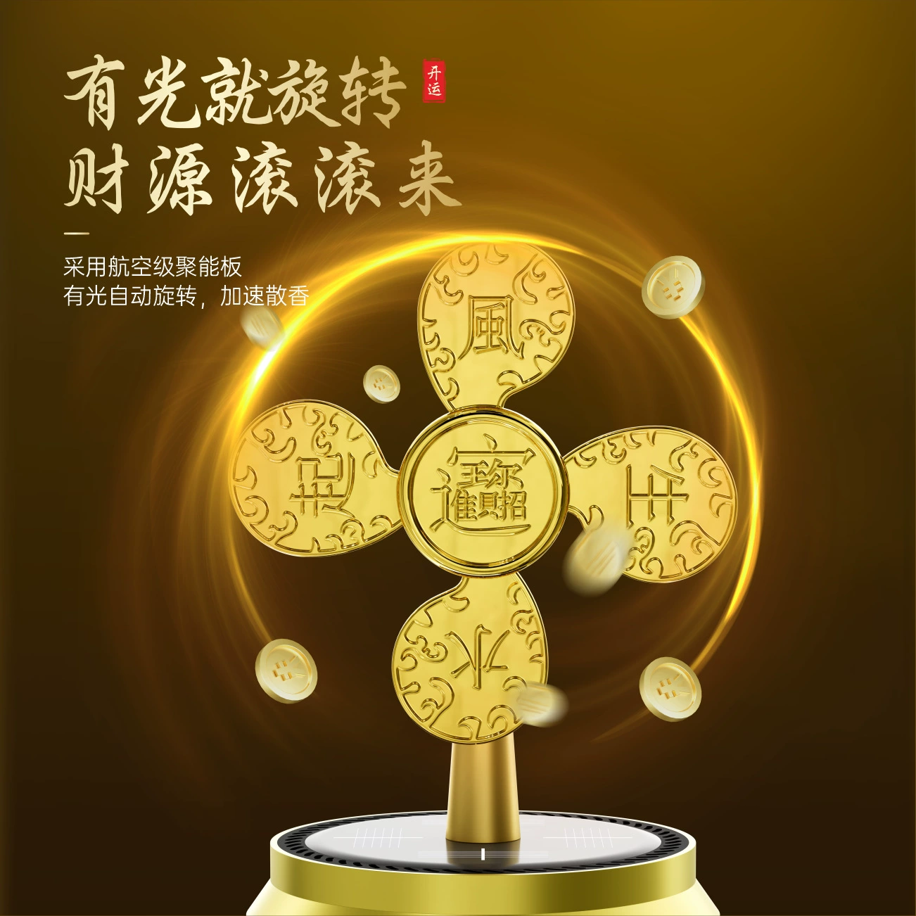 Автомобильные парфюмерные украшения на борту солнечной лаванды