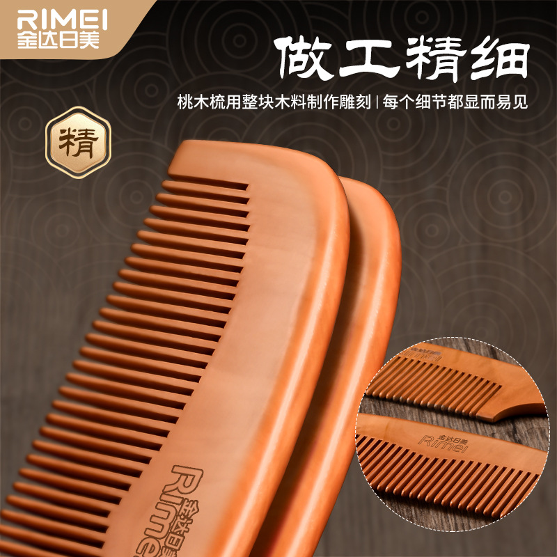 Pein de cabello recto de madera sólida natural, cabello largo portátil, Jinda, Japón y los Estados Unidos, pein de melocotón spot, pein de cabello denso, pein de cabello doméstico