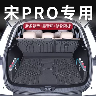 Models Tpe Waterproof Song Pro | Trunk Mat - select-tpe-trunk-mat-backrest-mat-partitions-on-both-sides-25-byd-song-prodmi