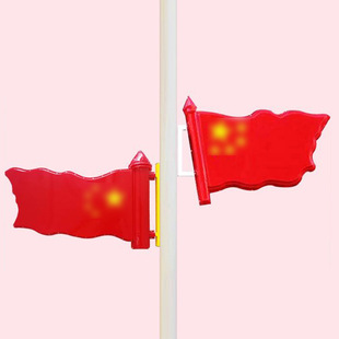 Led Chinese Knot Red Flag Street Lamp Pole Decoration Outdoor Festival Cultural Creative Lighting Plum Maple Lighting