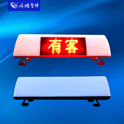 Taxi roof light, Wuhu smart roof light, advertising light box, taxi light, sign light with passenger status display screen