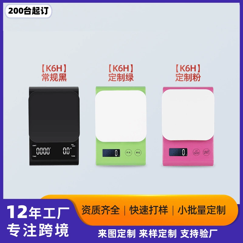 Кросс-бордерные высокоточные кухонные цифровые весы 0,1 г, перезаряжаемые, портативные, мини, с таймером для ручного заваривания, 3 кг, кастомизация для кофе