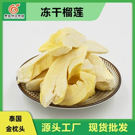 花果茶;烘焙原料;其他果干蜜饯