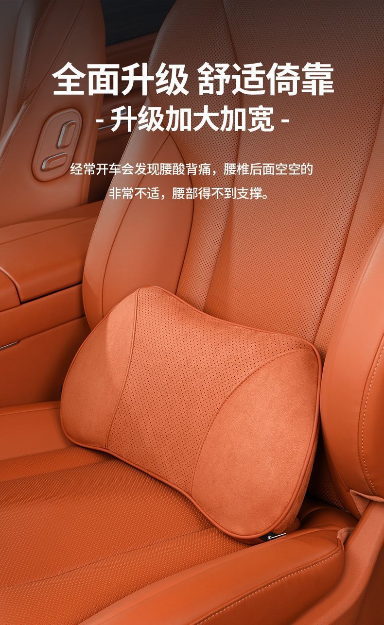 Suitable for Aito M7 M9 M5 Special Headrest, Neck Pillow, Lumbar Support, Neck Protection, Car Interior Accessories