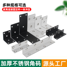 ��ɫ����90��ֱ�ǹ̶������������7��l�͹ս�Ƭ���������֧��