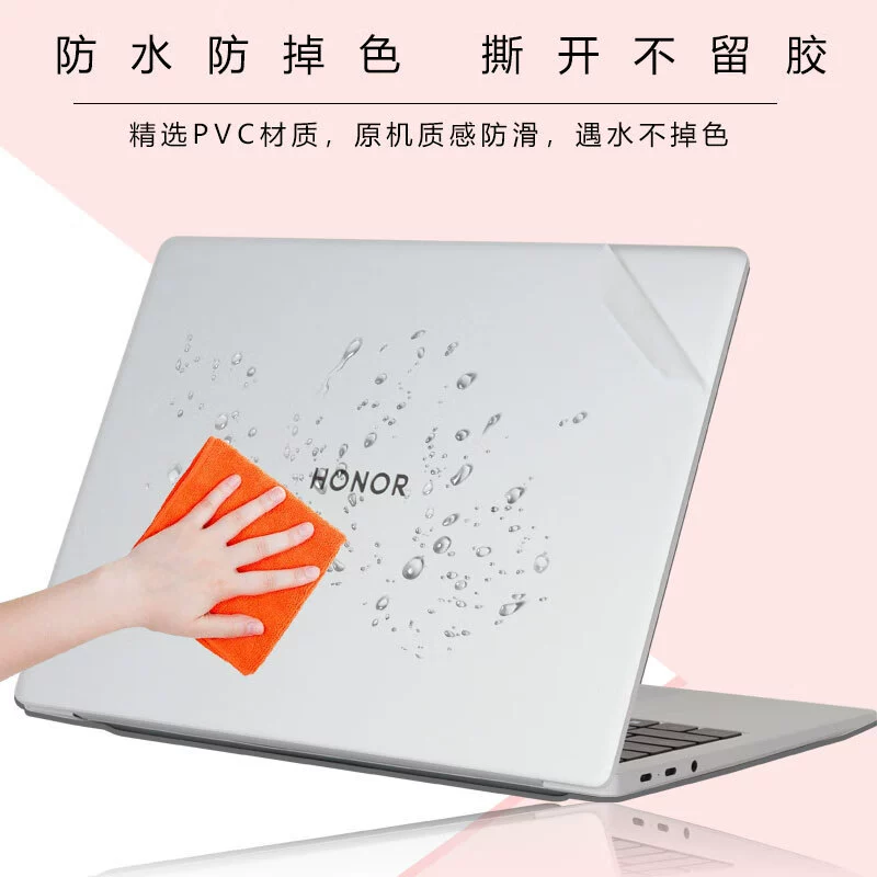 Honor, совместимая наклейка pro, защитный чехол для ноутбука, 14 штук, x16