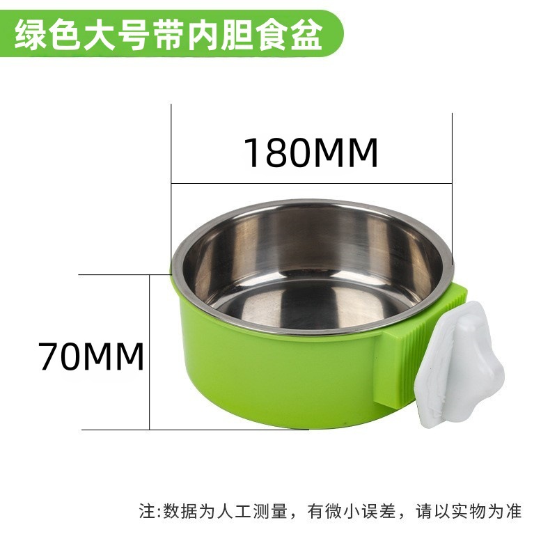 분지가있는 큰 녹색