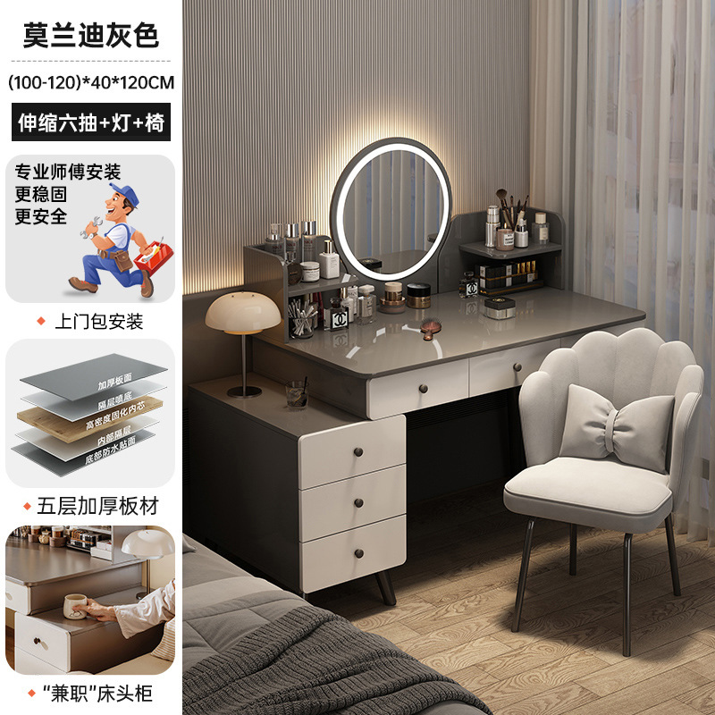 [설치 포함] 천명 구매⭐메인 사진 [6개 서랍 + 사이드 캐비닛 + LED 스마트 거울 + 꽃잎 의자] 100-120cm 모란디 그레이