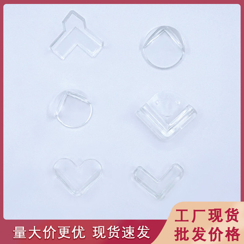 Children's transparent anti-collision corner transparent silicone corner PVC transparent corner smiling spherical L-shaped right-angle transparent anti-collision corner