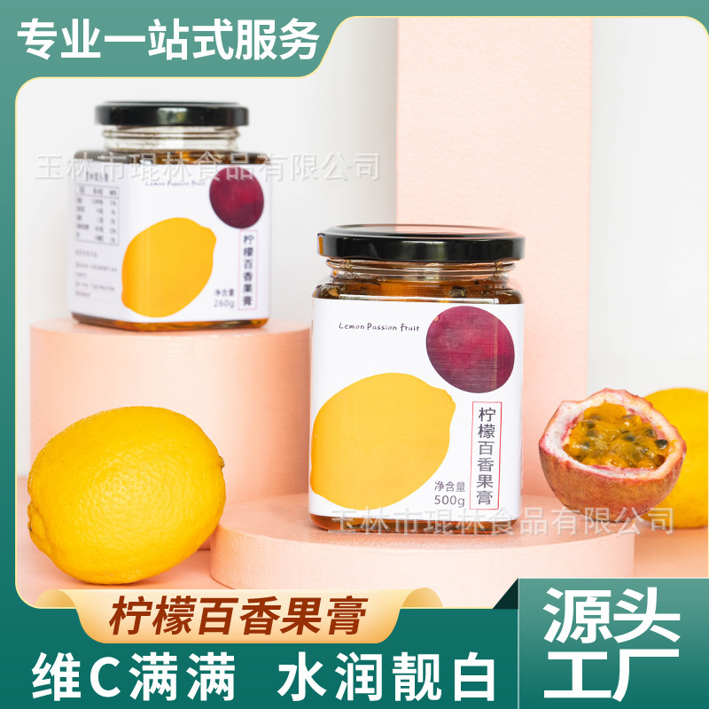 Honey Lemon passion fruit tea seasoning fruit jam cold tea passion fruit lemon cream 260g available in two specifications