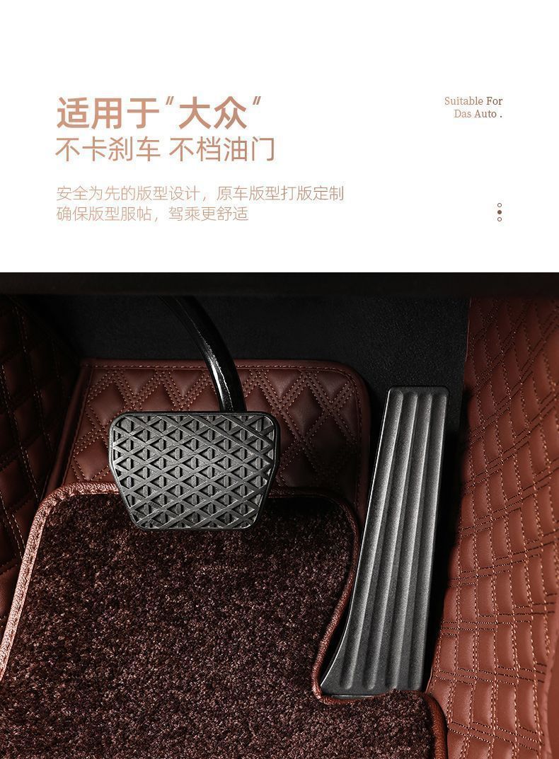 Suitable for Mercedes-Benz C200L Glc260 E300L A180 E260L Gla200 Full-Coverage Car Floor Mats