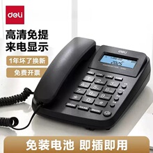 �����绰��˫�ӿ����߹̶��绰������ʾ����ͨ������칫��������
