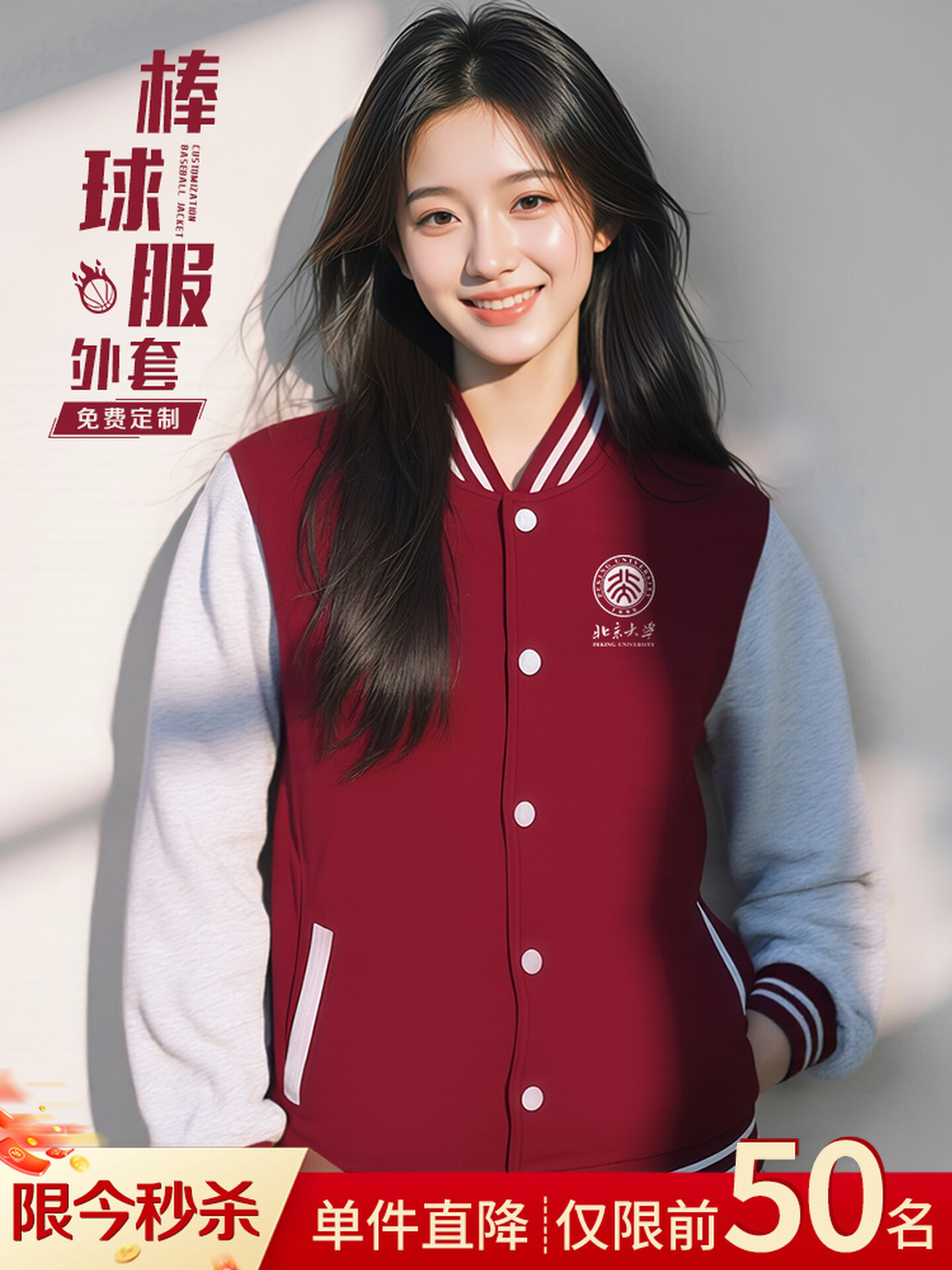Baseball Uniforms, Work Clothes, Custom Printed Logos, Autumn and Winter Teaching and Training Institution Groups, Thickeneded Long-Sleeved Sweatshirts, Jackets and Work Clothes