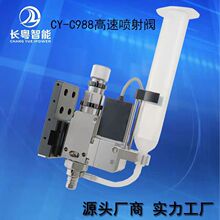 ���ه����yCY988ϵ���и�ճ�ȇ����y�ǽ��|ʽ�c�z�y������ī�T��