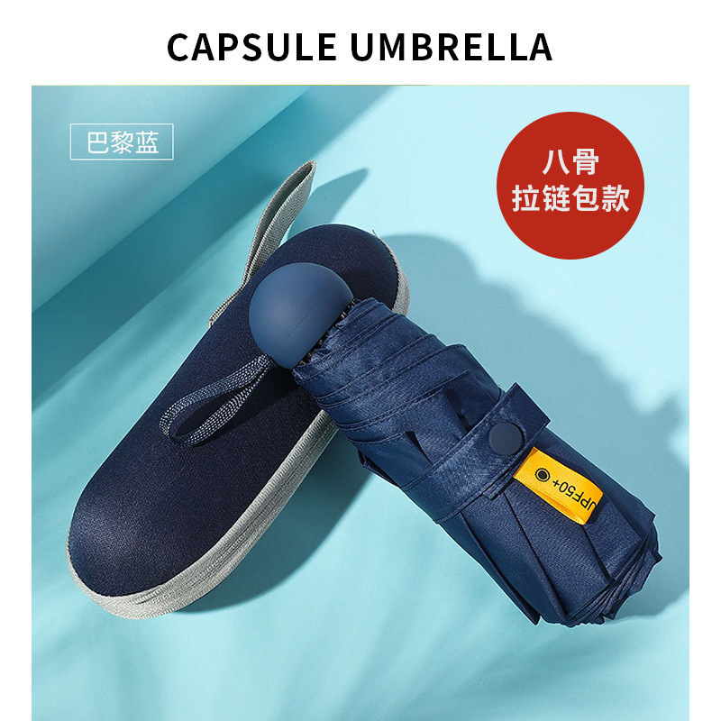 卸売り8骨カプセル傘5割引日焼け止め黒ゴム傘晴雨両用ミニ傘女紫外線防止日傘|undefined