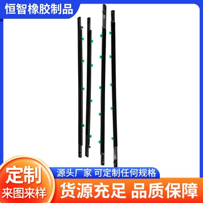 Car Exterior Pressure Strips Are Suitable for 12-17 Crv Electroplated Sealed Glass Door Frames and Window Water Retaining Strips (Vehicle Sealing Strip)