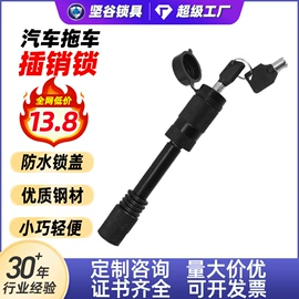 自行车锁;其他锁具;摩托车锁