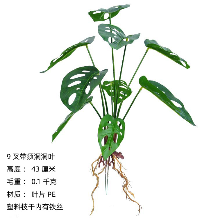 9 tenedor con agujeros mango de hoja