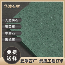 ��ǾGˮĥʯ�شu��������ʯӢʯ�N��̨�晻���l���g̨�Aˮĥʯ