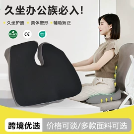 记忆枕;坐垫椅垫;U型枕