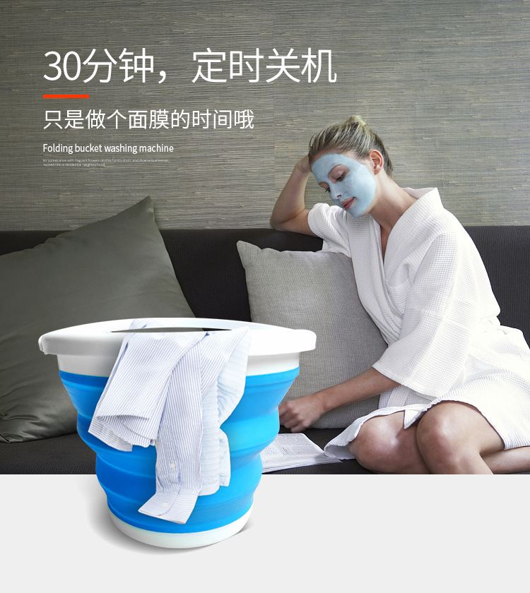 折叠桶式洗衣机详情_23.jpg