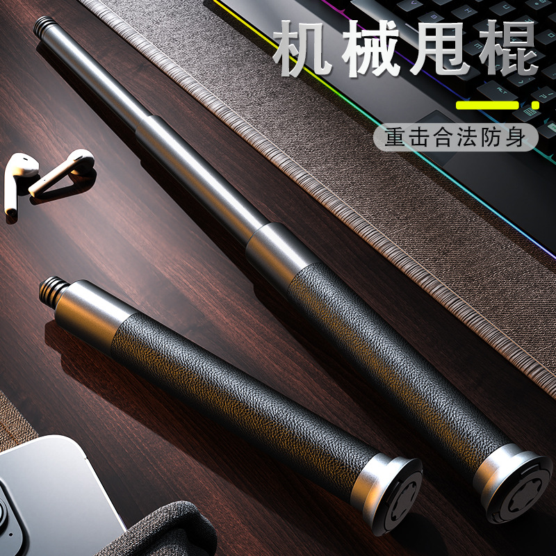 Mechanical Stick Anti-Body Weapon Vehicle-Mounted Legal Telescopic Stick Dog-Driving Stick Dog-Shrinking Anti-Wolf Mechanical Stick