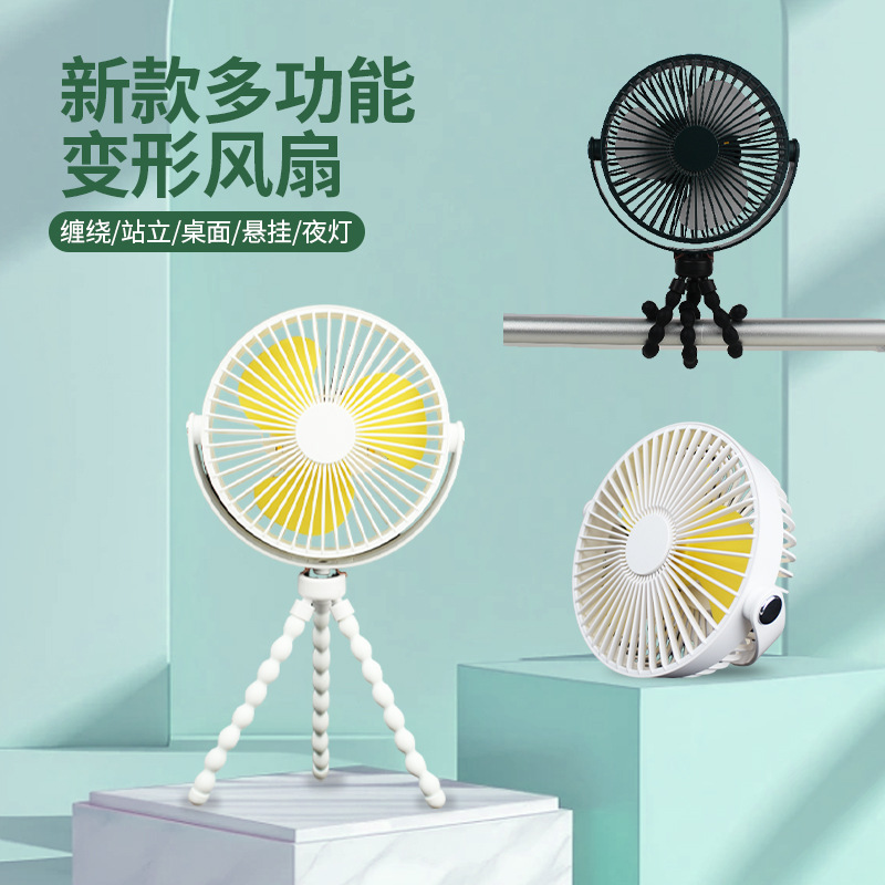 2024 new cross-border outdoor charging portable camping octopus fan Mini small electric fan Desktop Charging