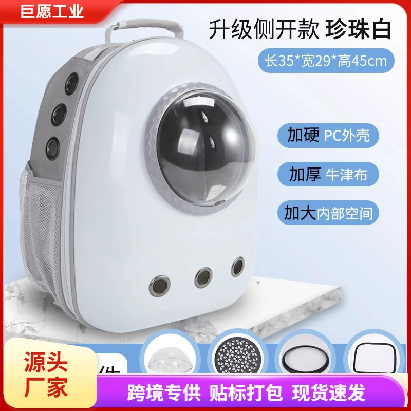 Кошачья сумка выходит портативная сумка дышащий двуплечий рюкзак для домашних животных Большая емкость кошачья школьная сумка кошачья клетка капсула для кошек