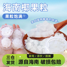 Ҭ����С���b��Ҭ�������������ʳ��Ʒ�����̲�決�������l����