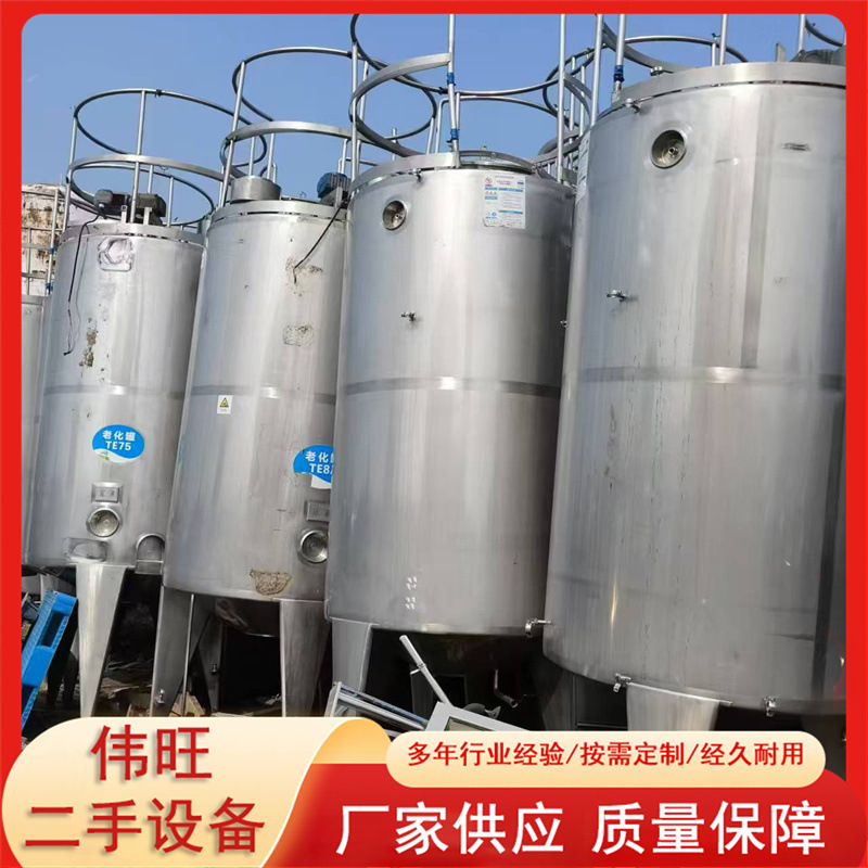 二手不锈钢储罐压力罐缓冲罐立式卧式压力罐圆封头平口储罐