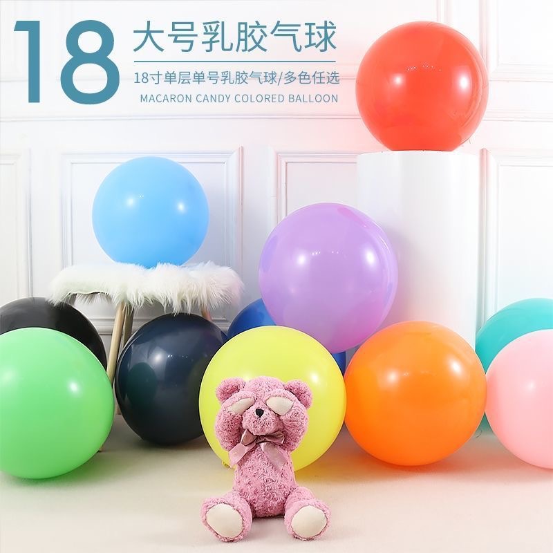 Celebridad en línea globo de 18 pulgadas globo de cumpleaños decoración engrosada a prueba de explosiones globo de látex de gran tamaño boda macaron color
