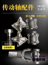 �����S����� �뿂�� �f�򹝽���ʮ���S�л��I�� ��s���X�S