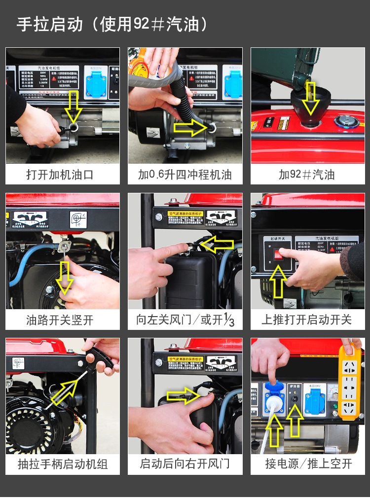 Shoujia Gasoline Generator Household 220V Single Phase 3Kw/5Kw/6Kw/8Kw/10Kw 12Kw Three Phase 380V