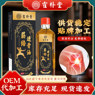 ��j͸���Ͱ�Ħ��j���P�����i������͸��Һ�S�����l