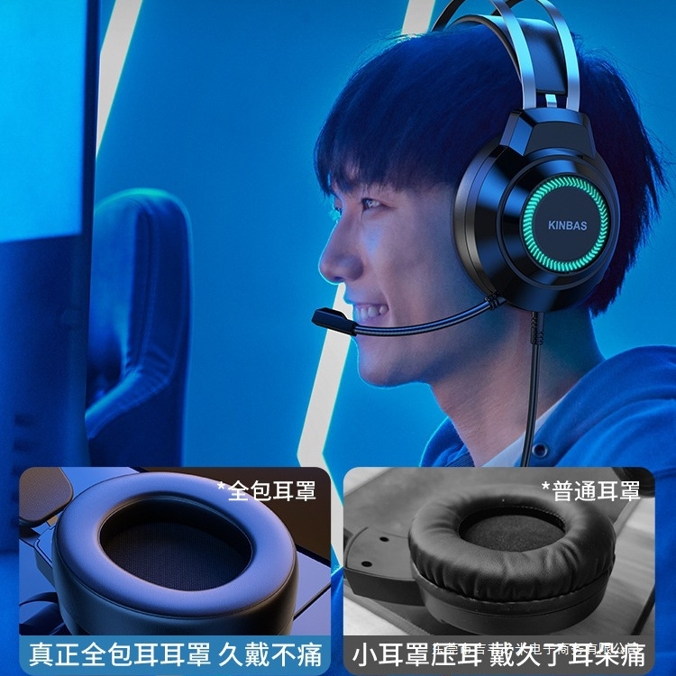 コンピュータヘッドセットヘッドセット有線ラングラー ゲーム e スポーツ ヘッドセット デスクトップ ノートブック マイク付き|undefined
