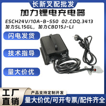 늳ESCH24V/10A-B-S50늙CSL15GL CBD15J