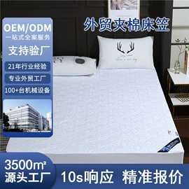 四件套;床罩床笠;三件套