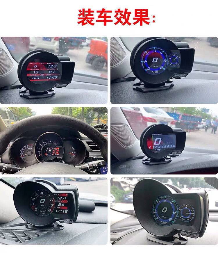 MAGICIAN MAGICIAN F835 driving computer OBD LCD car modification digital instrument Turbo Booster gauge