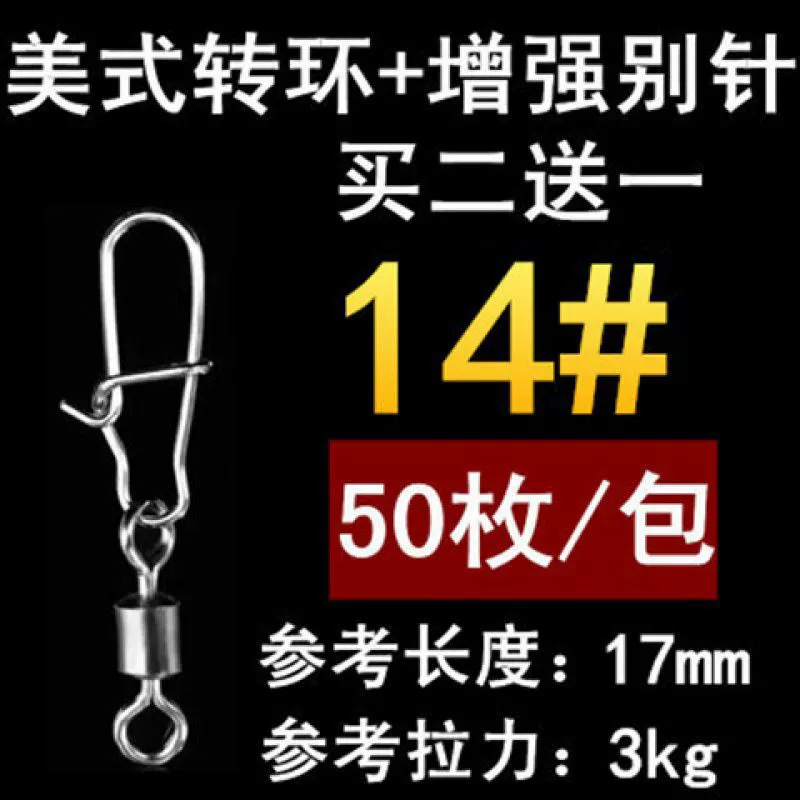 Pin stainless steel, powerful accessories, American style