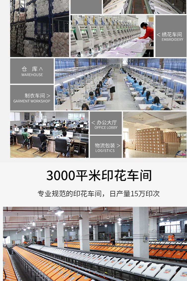 详情模板阿里_18