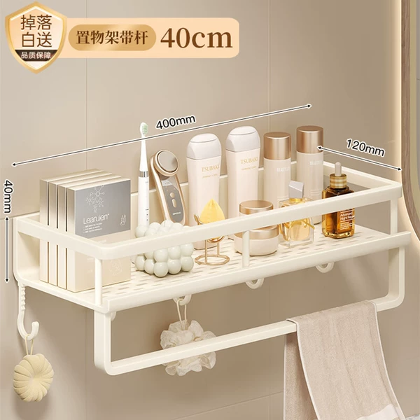 Xiaomi storage rack cream white single layer with hook + towel bar 40CM