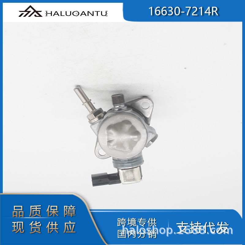 16630-7214R 16630-5283R 16630-4016R 16630-1888R 1.2T High Pressure Oil Pump 16630-7214R 16630-5283R 16630-4016R 16630-1888R 1.2T High Pressure Oil Pump